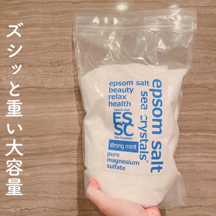 シークリスタルス エプソムソルト オリジナル/sea crystals/無機塩系入浴剤を使ったクチコミ(2枚目)