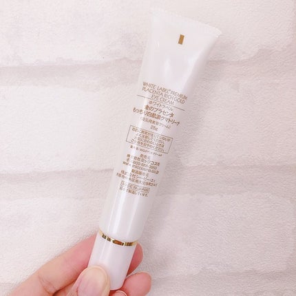 金のプラセンタもっちり白肌濃シワトール/ホワイトラベル/アイケア・アイクリームを使ったクチコミ(3枚目)