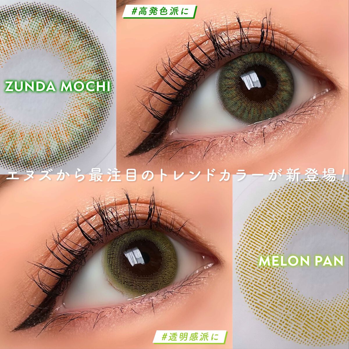 N’s COLLECTION 1day/N’s COLLECTION/ワンデー（１DAY）カラコンを使ったクチコミ（2枚目）