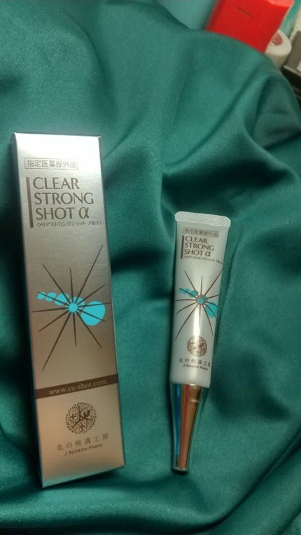 薬用 クリアストロングショット アルファ/北の快適工房/レッグ・フットケアを使ったクチコミ(1枚目)