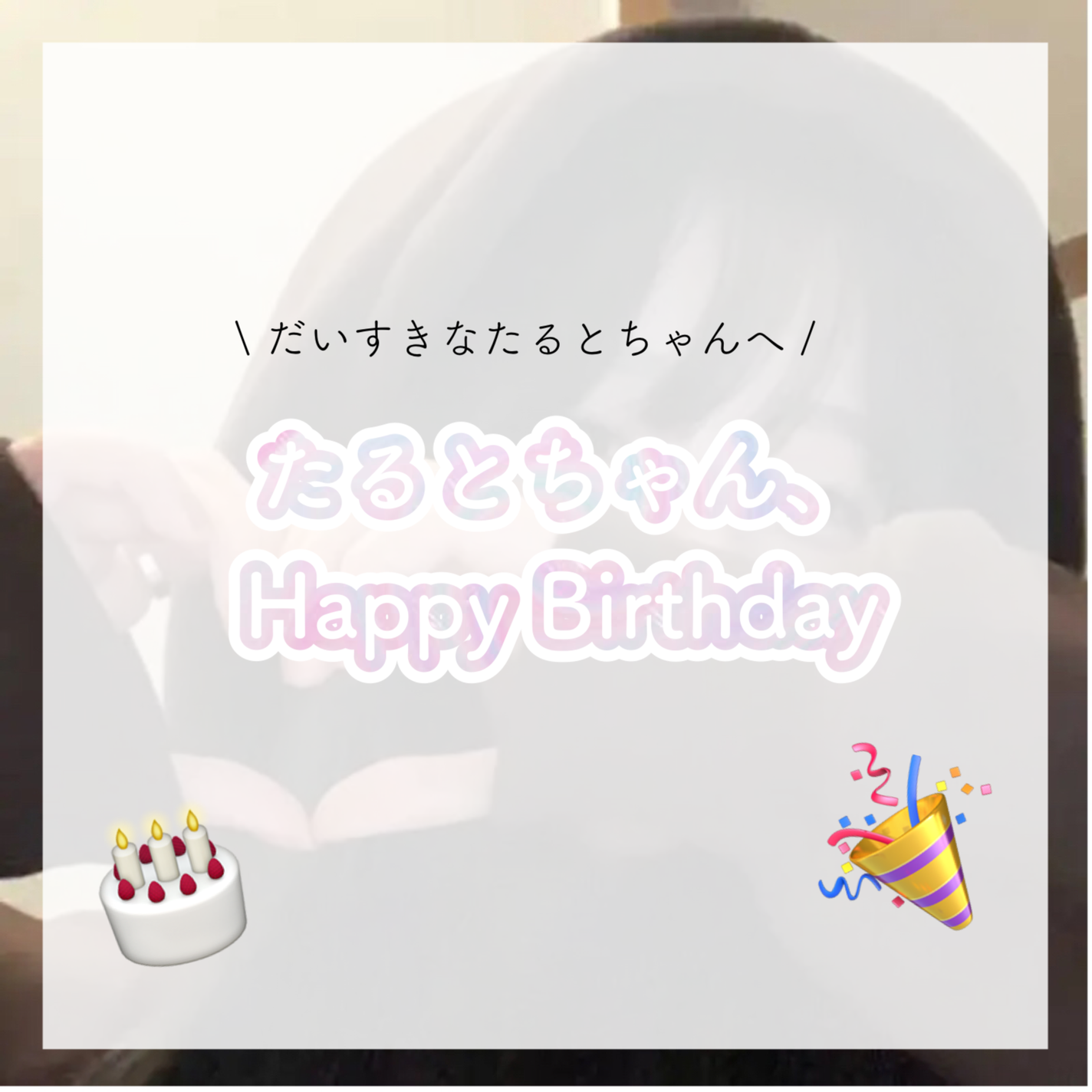 め う on LIPS 「あんにょんめういむにだ☁️🍒---ε❤︎з------ε❤︎з..」(1枚目)