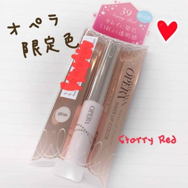 💄【限定色】オペラ シアーリップカラーN 39番 StarryRed💄


こんにちは！さよたまです(*'-'*)


見て！！！！！←突然
オペラの限定色をげっとしました〜👏

11月30日から販売さ