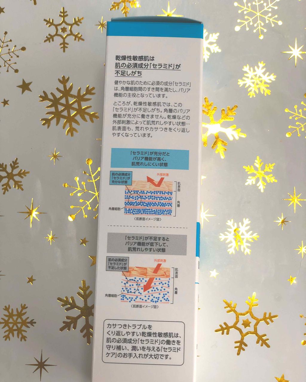 潤浸保湿 化粧水 I ややしっとり/キュレル/化粧水を使ったクチコミ（3枚目）