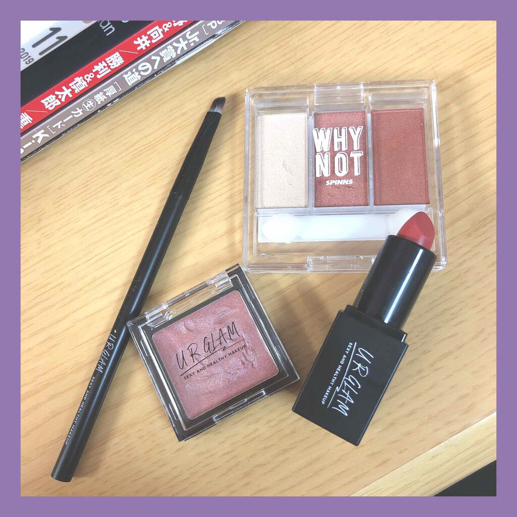 UR GLAM　POWDER EYESHADOW/U R GLAM/単色アイシャドウを使ったクチコミ（1枚目）