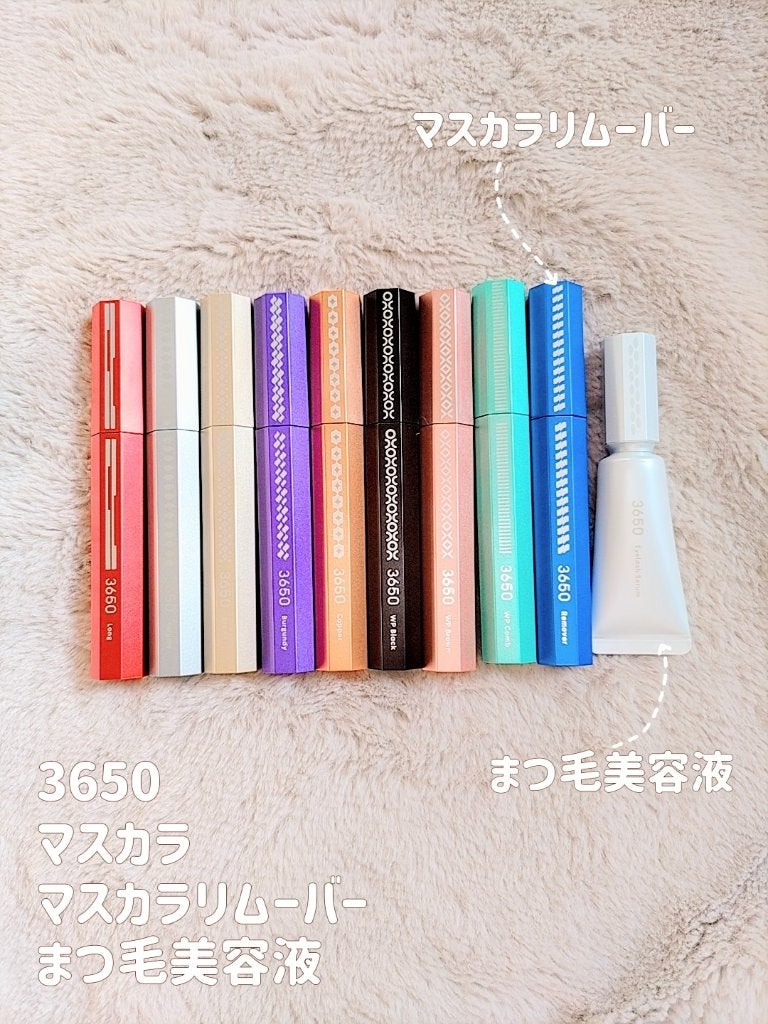 マスカラ|3650他、6商品を使った口コミ - \ベスコス確定の名品 マスカラ|3650他、6商品を使った口コミ - \ベスコス確定の名品