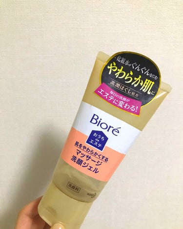 使い心地は毛穴タイプと変わりません
泡だてなくていいので、朝の洗顔に使いやすいです
肌は柔らかくなったのかな？ぐらいな感じ
最後まで使い切りやすいこうぞうですが、減りは早い気がします

#使い切り #洗