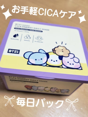 BT minini
〈bt21 minini CICA ENERGY DAIRY MASK〉


こちらはとあるお店で…￥110だったので購入✨️
定価がいくらか分からないので…
あまり期待してませんで