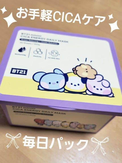 bt21 minini CICA ENERGY DAIRY MASK/BT21/美容液を使ったクチコミ(1枚目)