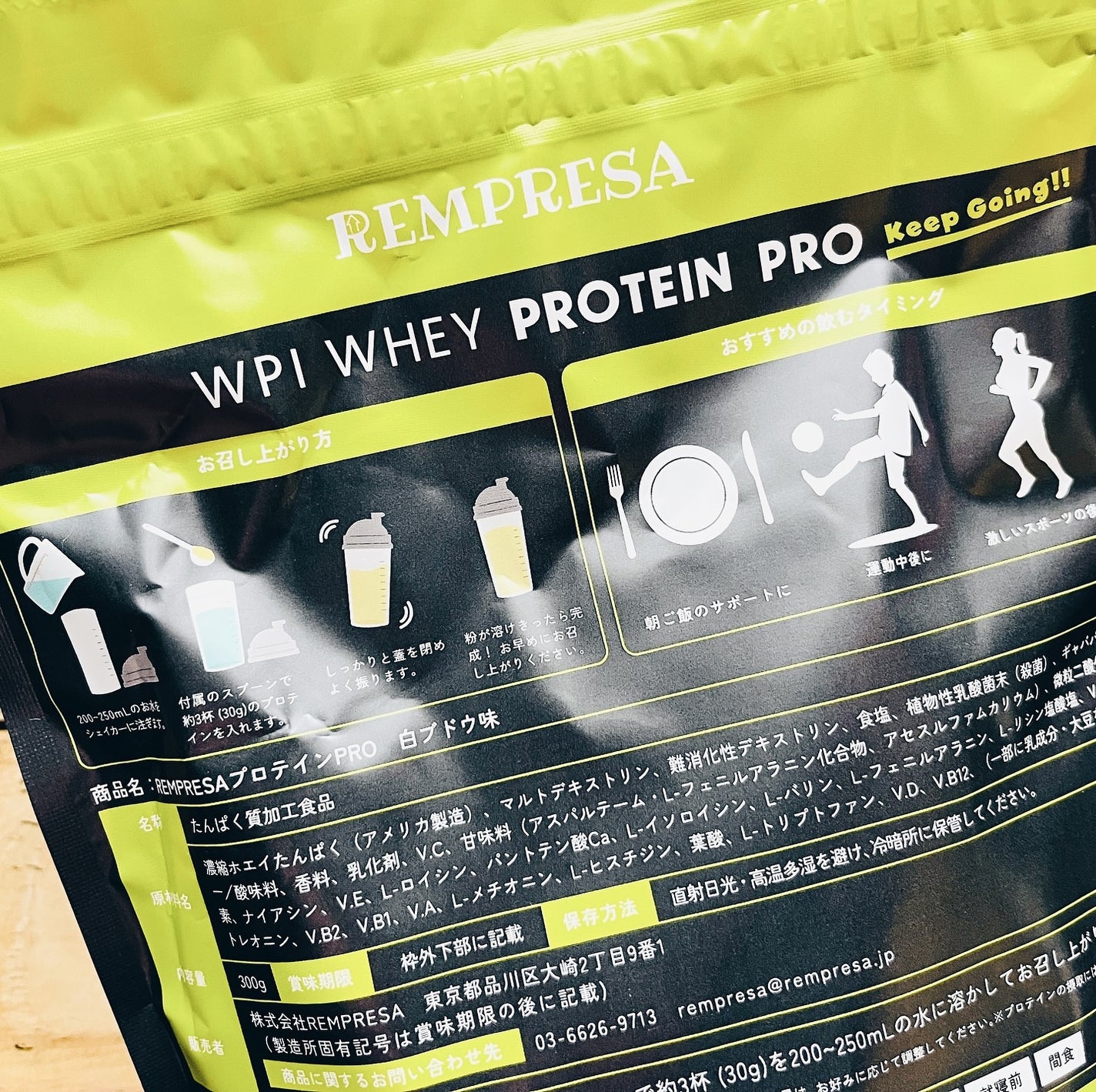 REMPRESA PRO WPI ホエイプロテイン 白ぶどう味/REMPRESA/ホエイプロテインを使ったクチコミ(8枚目)