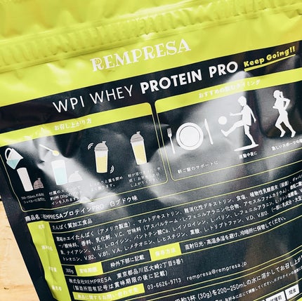 REMPRESA PRO WPI ホエイプロテイン 白ぶどう味/REMPRESA/ホエイプロテインを使ったクチコミ(8枚目)