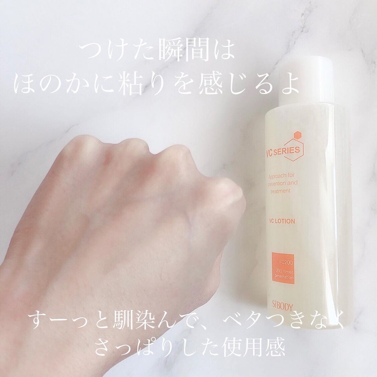 ミネラルボディクリーム/イルコルポ/ボディクリームを使ったクチコミ(3枚目)