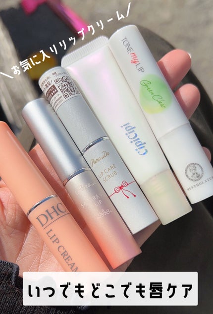 DHC 薬用リップクリーム/DHC/リップクリームを使ったクチコミ(1枚目)
