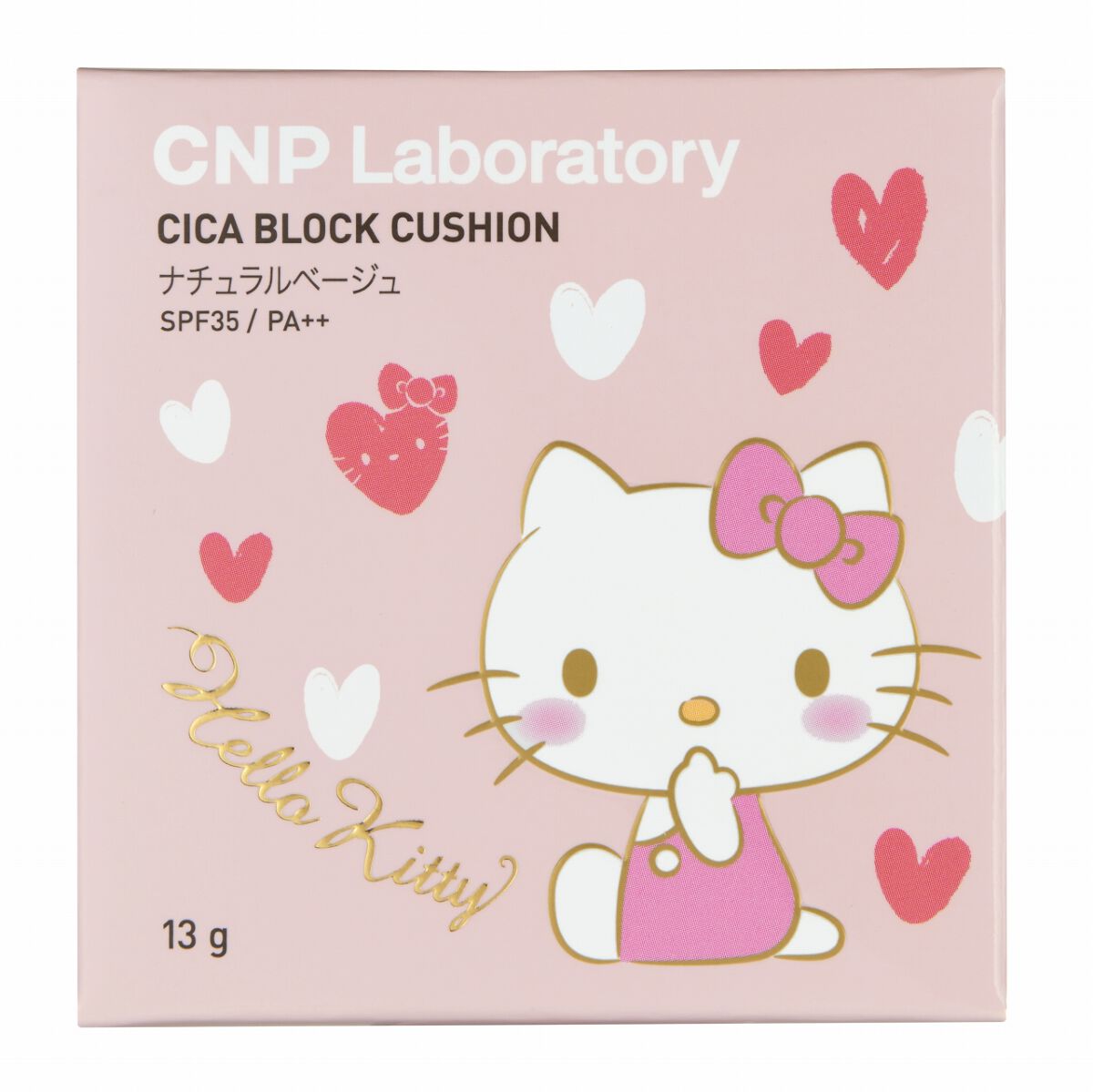 CICA ブロック クッション #23 ナチュラルベージュ ハローキティ(限定デザイン)