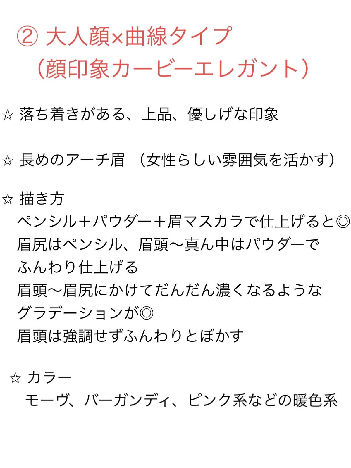 3Dアイブロウカラー/KATE/眉マスカラを使ったクチコミ（3枚目）