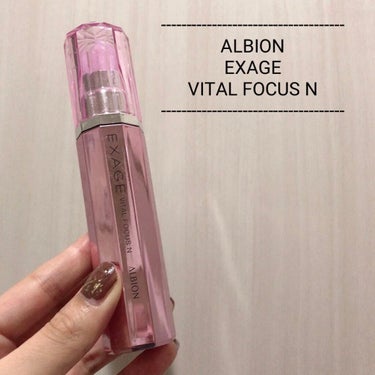 ALBION エクサージュ バイタルフォーカス Nのクチコミ「
ALBIONのスキンケアシリーズです。
エクサージュ バイタルフォーカス N  40ml 5.....」（1枚目）