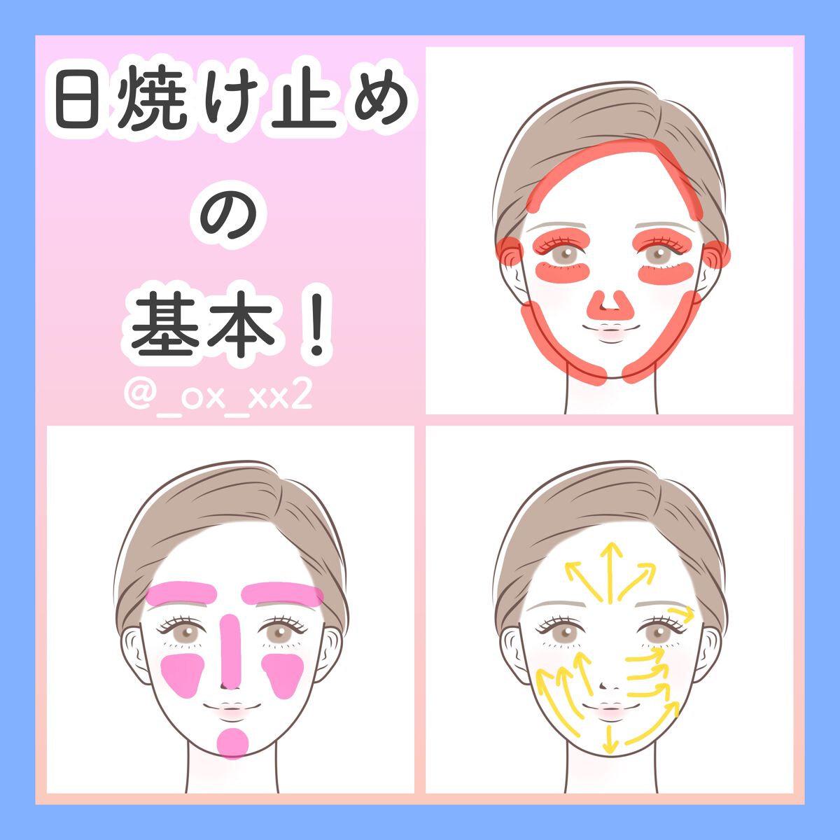 スキンアクア トーンアップUVエッセンス/スキンアクア/日焼け止めクリームを使ったクチコミ（1枚目）