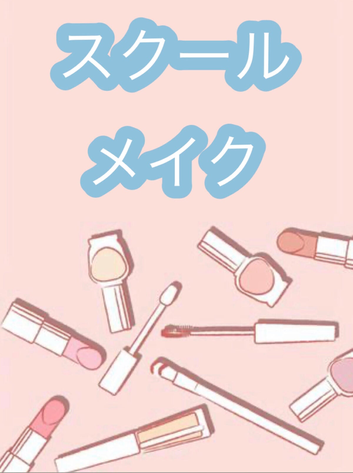 パーフェクトマルチアイズ/キャンメイク/アイシャドウパレットを使ったクチコミ(1枚目)