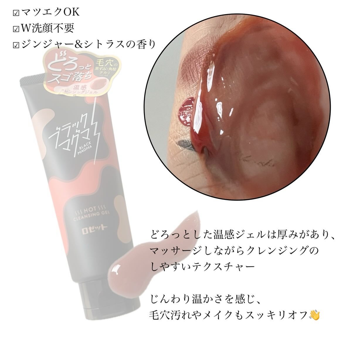 を使ったクチコミ（2枚目）