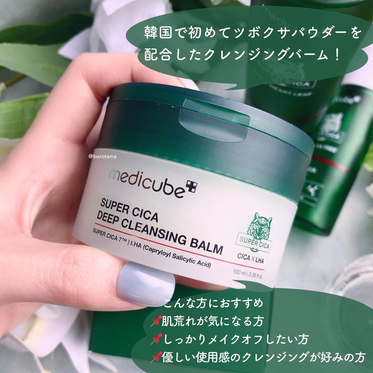 ウォータリーティントリップ/CEZANNE/リップティントを使ったクチコミ（2枚目）