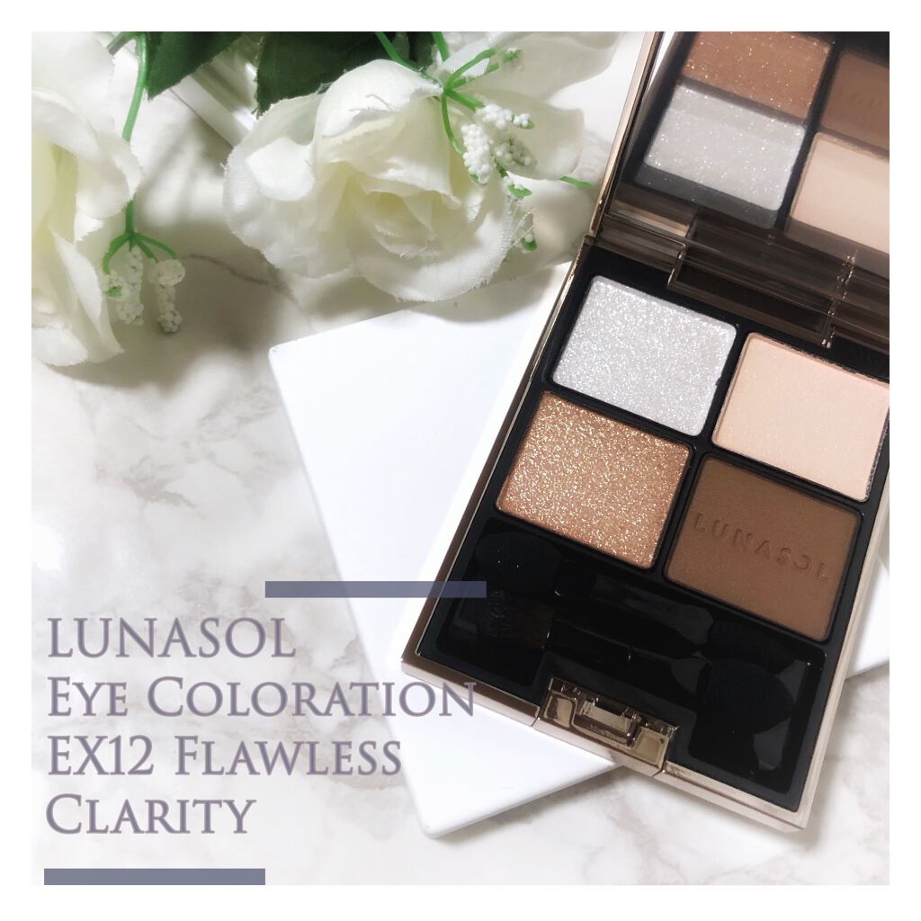 アイカラーレーション/LUNASOL/アイシャドウパレットを使ったクチコミ(1枚目)