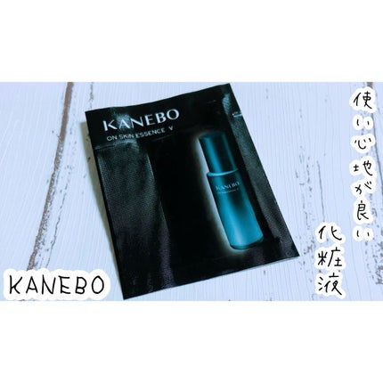 カネボウ オン スキン エッセンス V/KANEBO/化粧水を使ったクチコミ(1枚目)