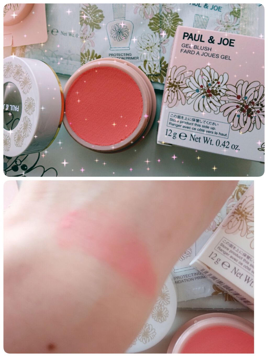 ジェル ブラッシュ(1/5限定発売)/PAUL & JOE BEAUTE/ジェル・クリームチークを使ったクチコミ(2枚目)