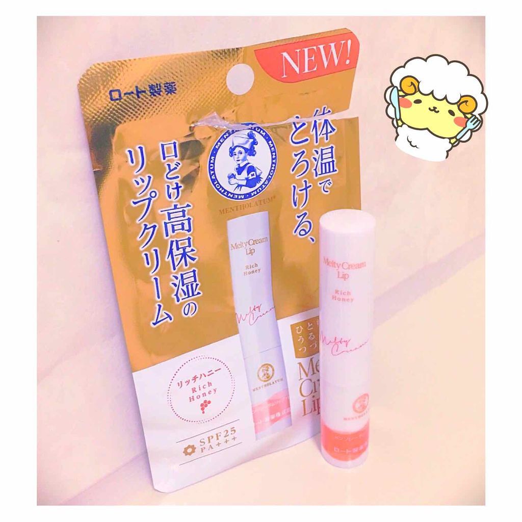 メルティクリームリップ/メンソレータム/リップクリームを使ったクチコミ(1枚目)