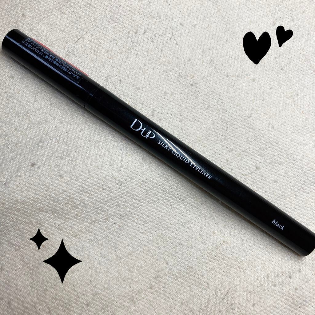 シルキーリキッドアイライナーWP/D-UP/リキッドアイライナーを使ったクチコミ(2枚目)