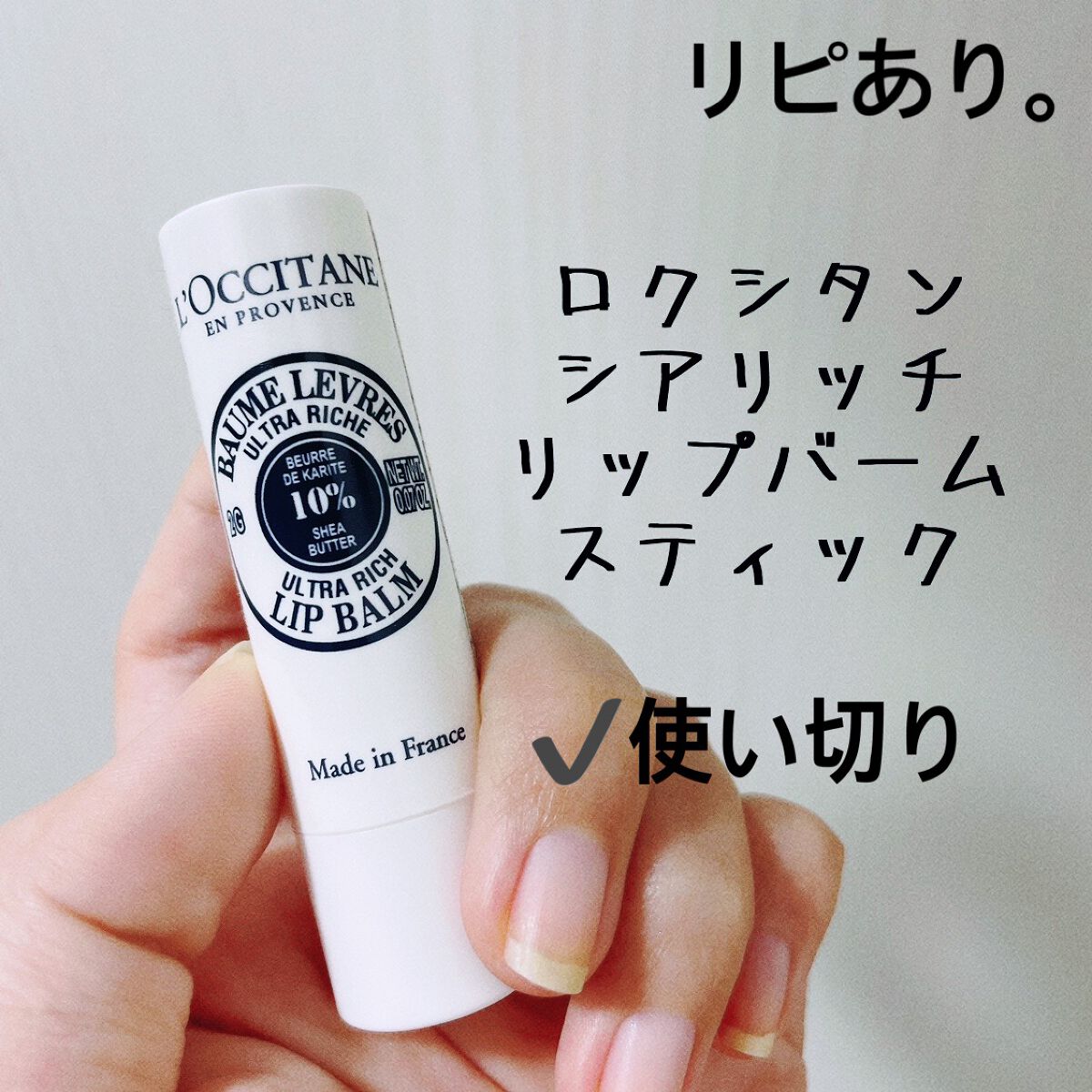 ロクシタン アドベントカレンダー2021 /L'OCCITANE/その他キットセットを使ったクチコミ（1枚目）