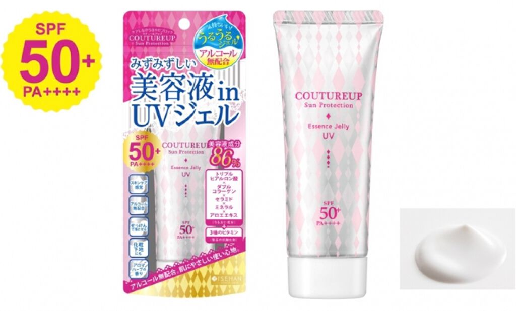 サンプロテクション エッセンスジェリーUV クチュールアップ