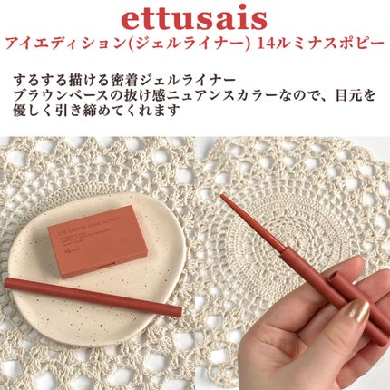 エテュセ アイエディション(カラーパレット)/ettusais/アイシャドウパレットを使ったクチコミ(4枚目)