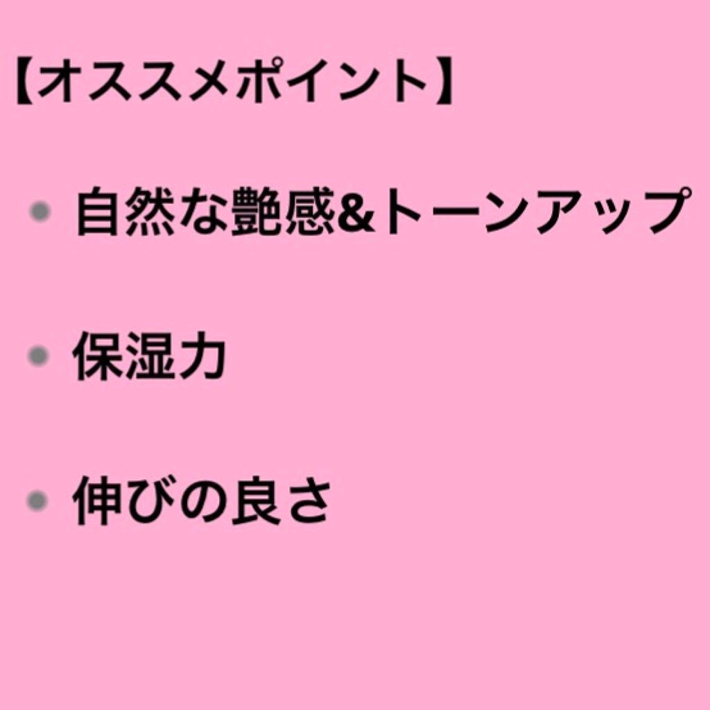 クロノビューティ トーンアップUV/アリィー/日焼け止めクリームを使ったクチコミ(4枚目)
