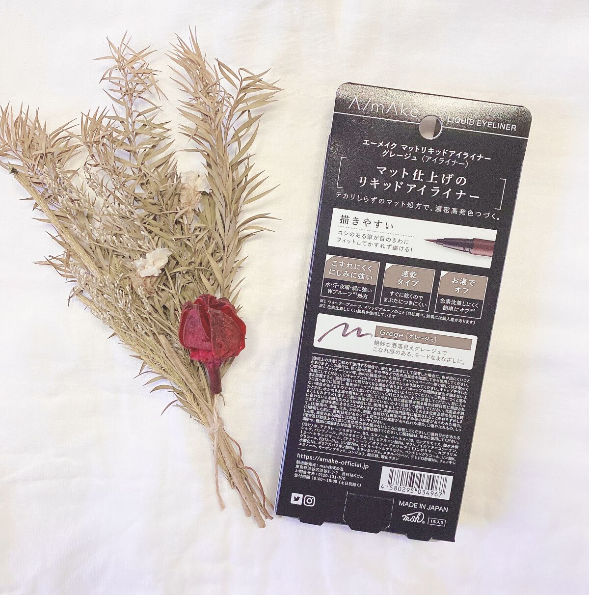 エーメイク マットリキッドアイライナー /A/mAke/リキッドアイライナーを使ったクチコミ（2枚目）