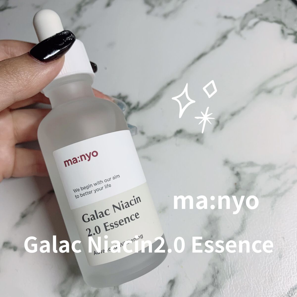 ガラクナイアシン2.0エッセンス/manyo/美容液を使ったクチコミ（1枚目）