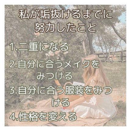 ワンダーアイリッドテープ 片面タイプ/D-UP/二重まぶた用アイテムを使ったクチコミ(2枚目)