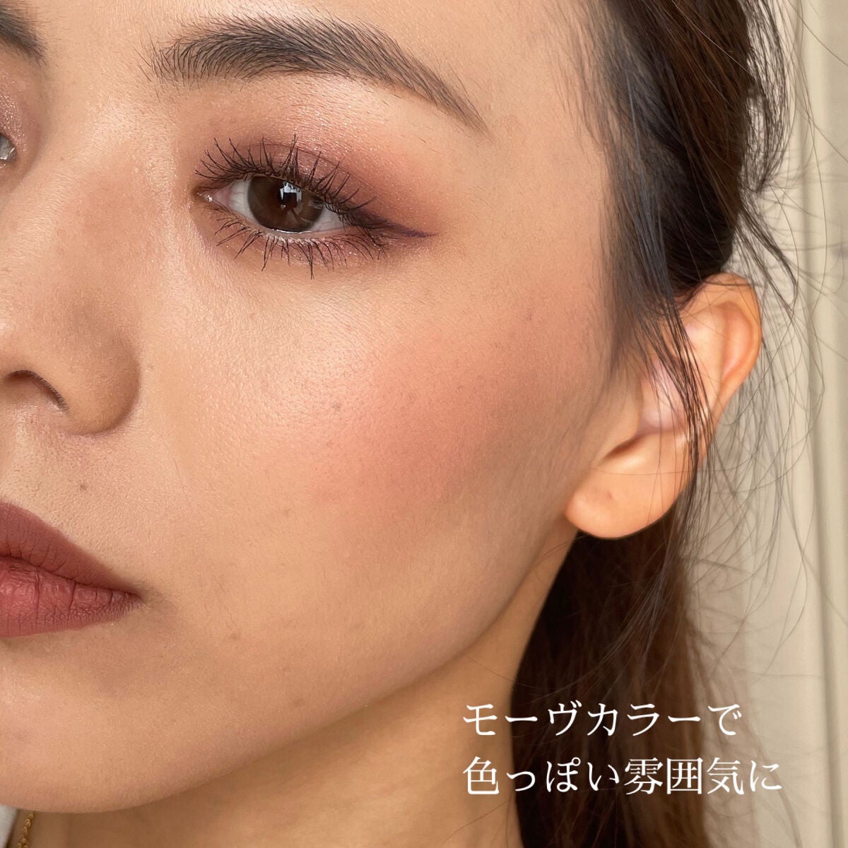 パールグロウチーク/CEZANNE/パウダーチークを使ったクチコミ(8枚目)