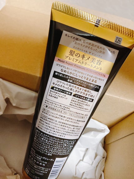 THE BEAUTY 髪のキメ美容プレミアムトリートメント<モイストリペアプレミアム>/エッセンシャル/洗い流すヘアトリートメントを使ったクチコミ(2枚目)