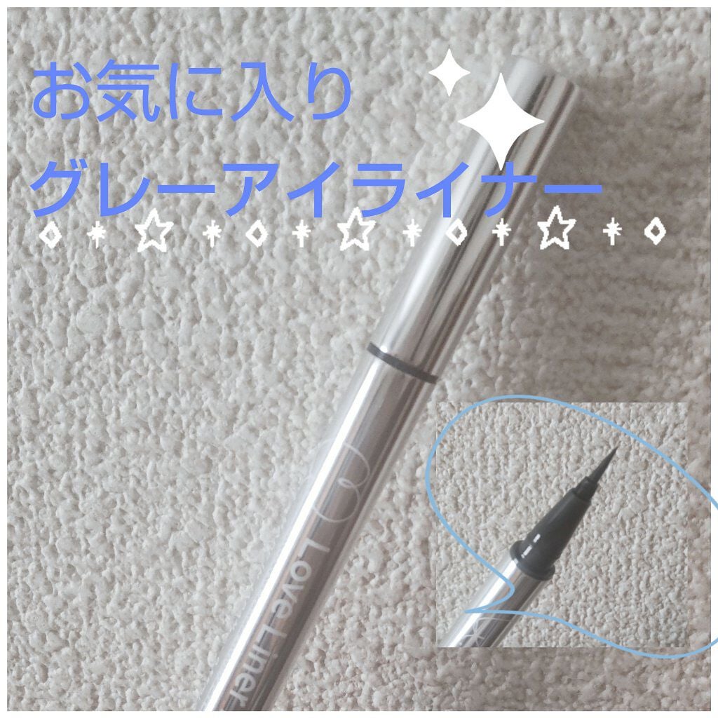 ラブ・ライナー リキッドアイライナーR3/ラブ・ライナー/リキッドアイライナーを使ったクチコミ(1枚目)