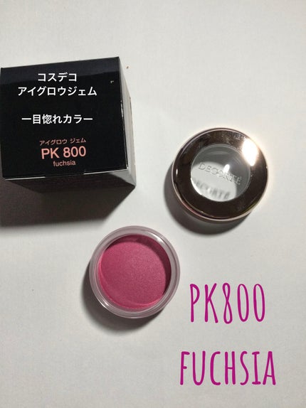 アイグロウ ジェム PK800/DECORTÉ/ジェル・クリームアイシャドウの画像