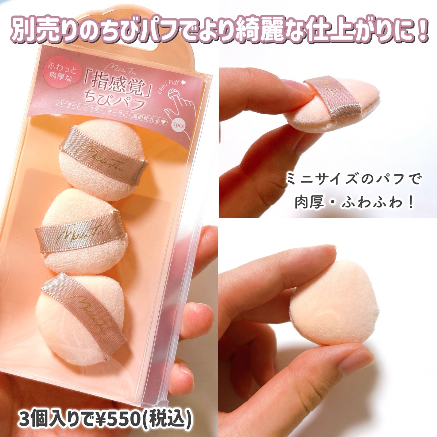 チート顔コントゥアパレット/MilleFée/パウダーハイライトを使ったクチコミ(6枚目)