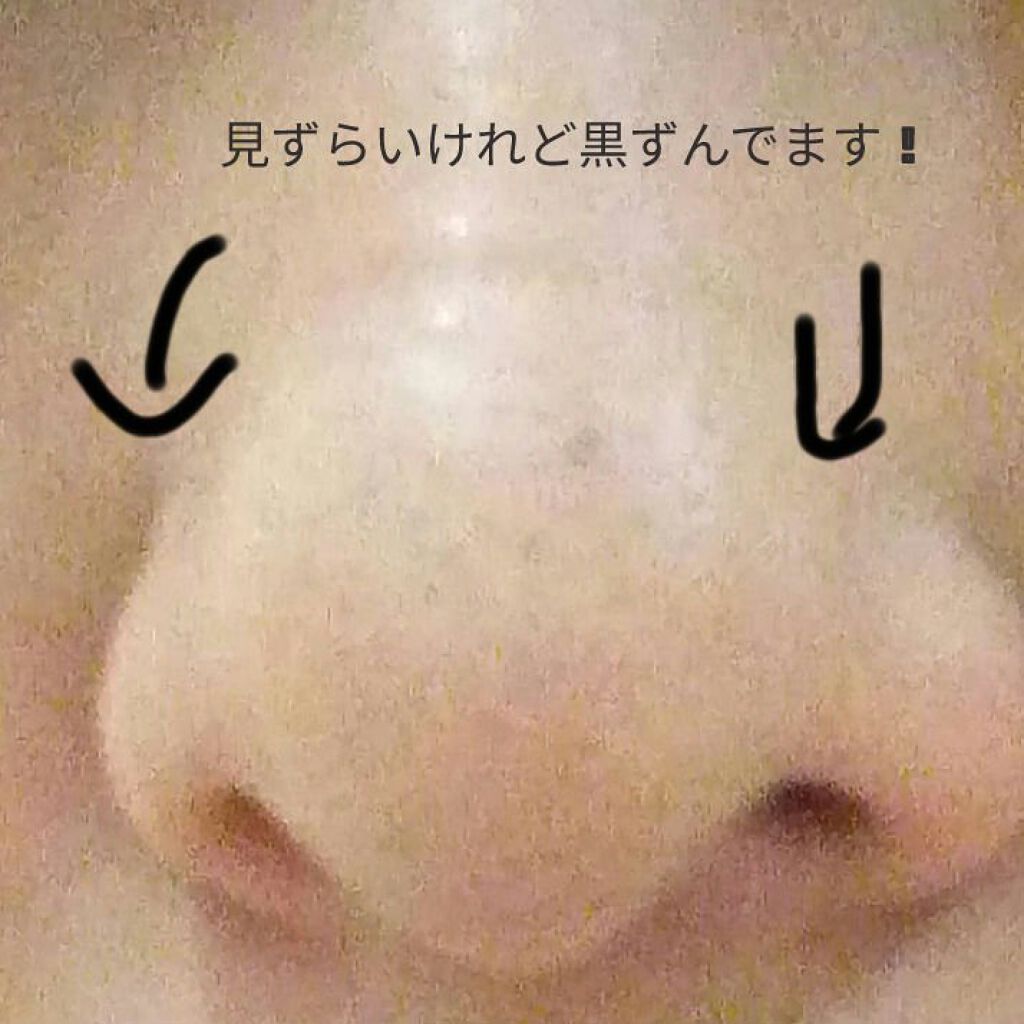 ホホバオイル/無印良品/ボディオイルを使ったクチコミ（1枚目）