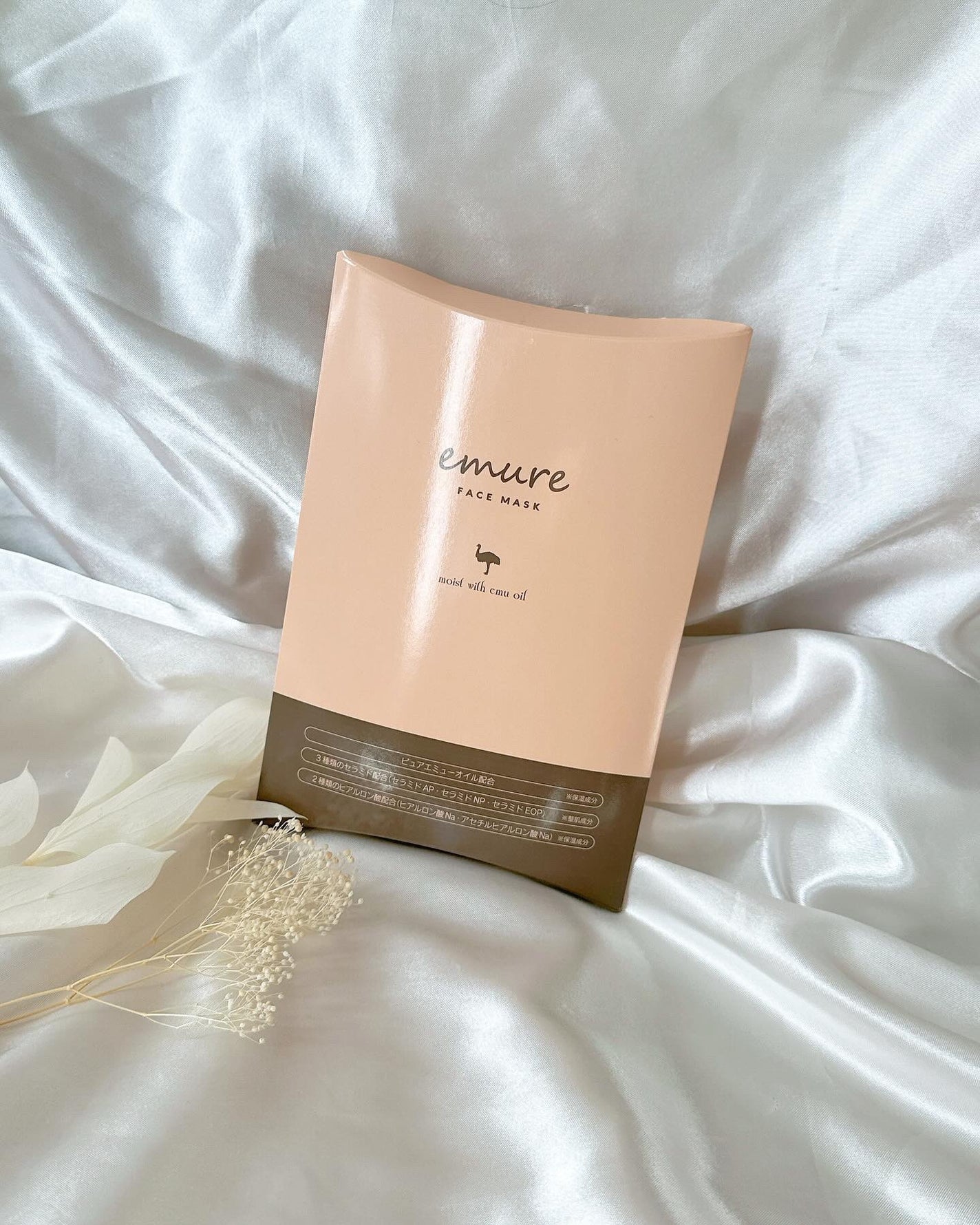 めるᙏ̤̫͚𓍯フォロバ on LIPS 「〖emure〗フェイスマスク𓂃😶🌫️🤍┈┈┈┈┈┈┈┈┈┈┈..」(2枚目)