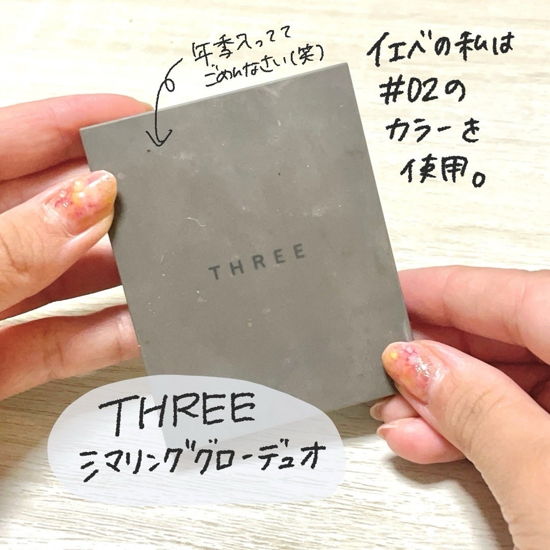 THREE シマリング グロー デュオ/THREE/クリームハイライトを使ったクチコミ(2枚目)