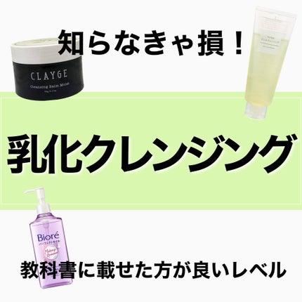 メイク落とし パーフェクトオイル/ビオレ/オイルクレンジングを使ったクチコミ(1枚目)