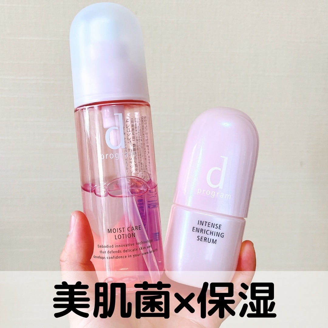 モイストケア ローション MB/d プログラム/化粧水を使ったクチコミ(1枚目)