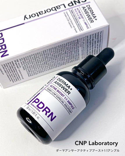 ダーマアンサー PDRN アクティブブースト1:1アンプル/CNP Laboratory/美容液を使ったクチコミ(6枚目)