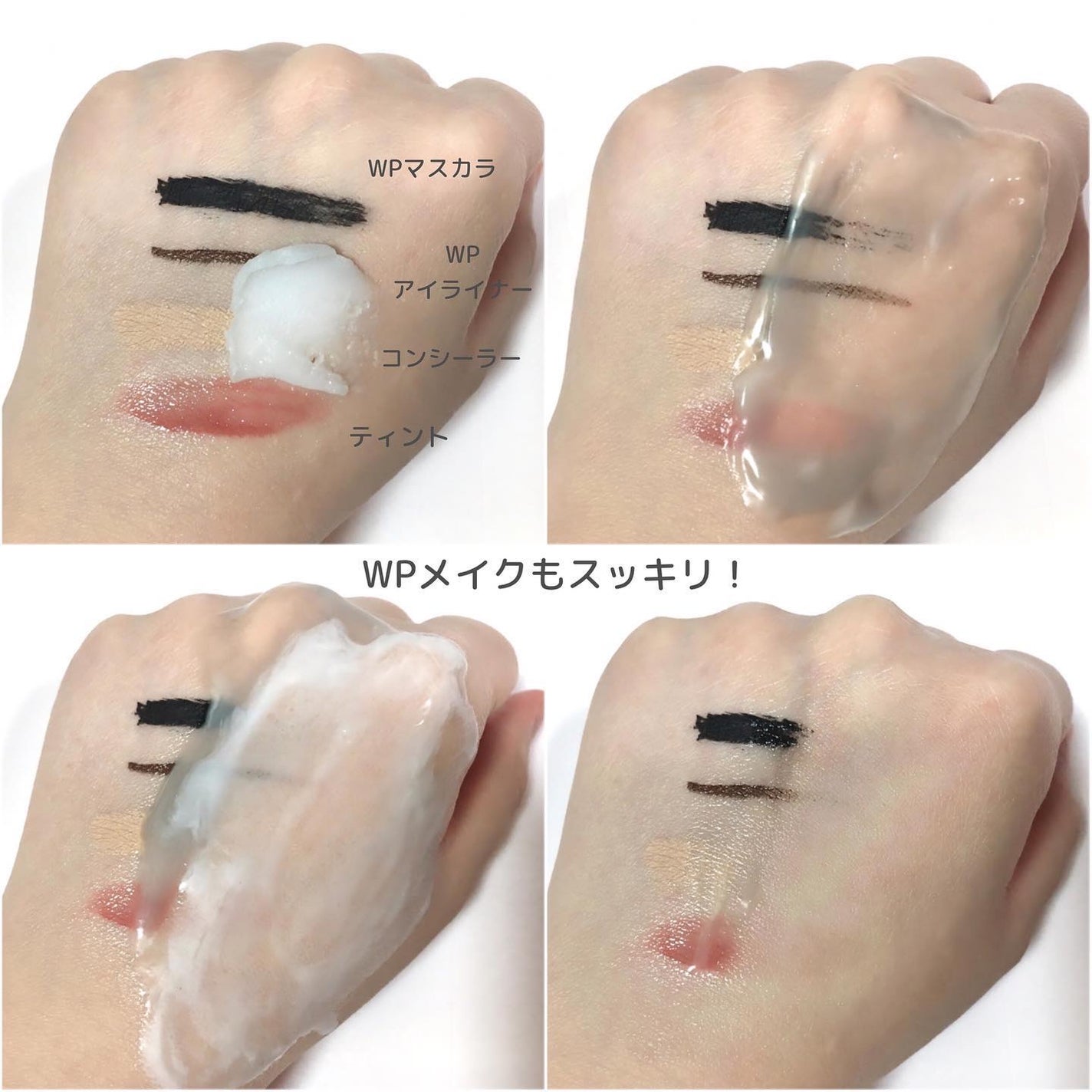 クリーンイットゼロ クレンジングバーム オリジナル/BANILA CO/クレンジングバームを使ったクチコミ(4枚目)