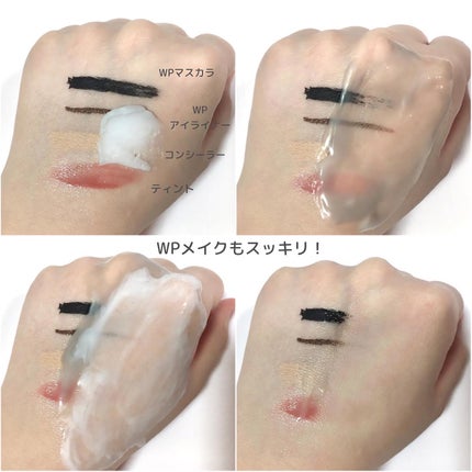 クリーンイットゼロ クレンジングバーム オリジナル/BANILA CO/クレンジングバームを使ったクチコミ(4枚目)