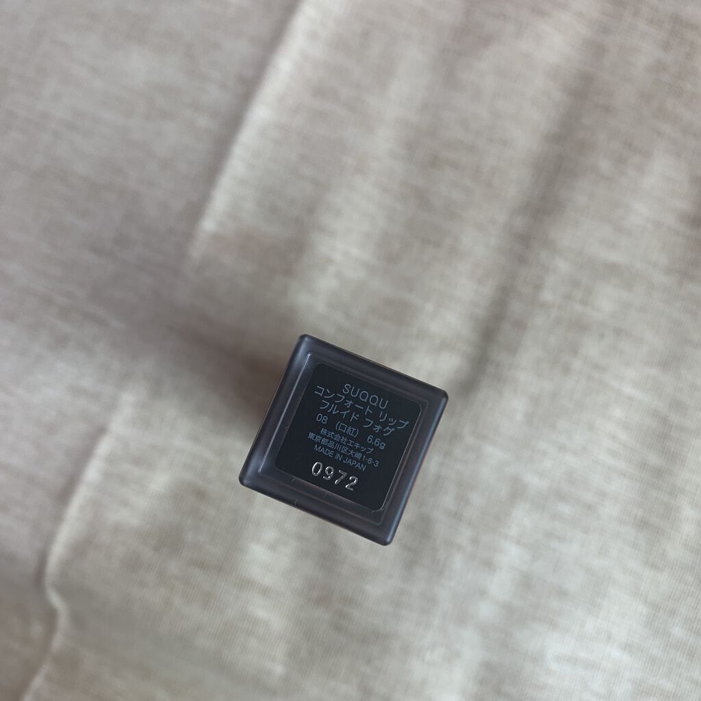 コンフォート リップ フルイド フォグ/SUQQU/口紅を使ったクチコミ（2枚目）
