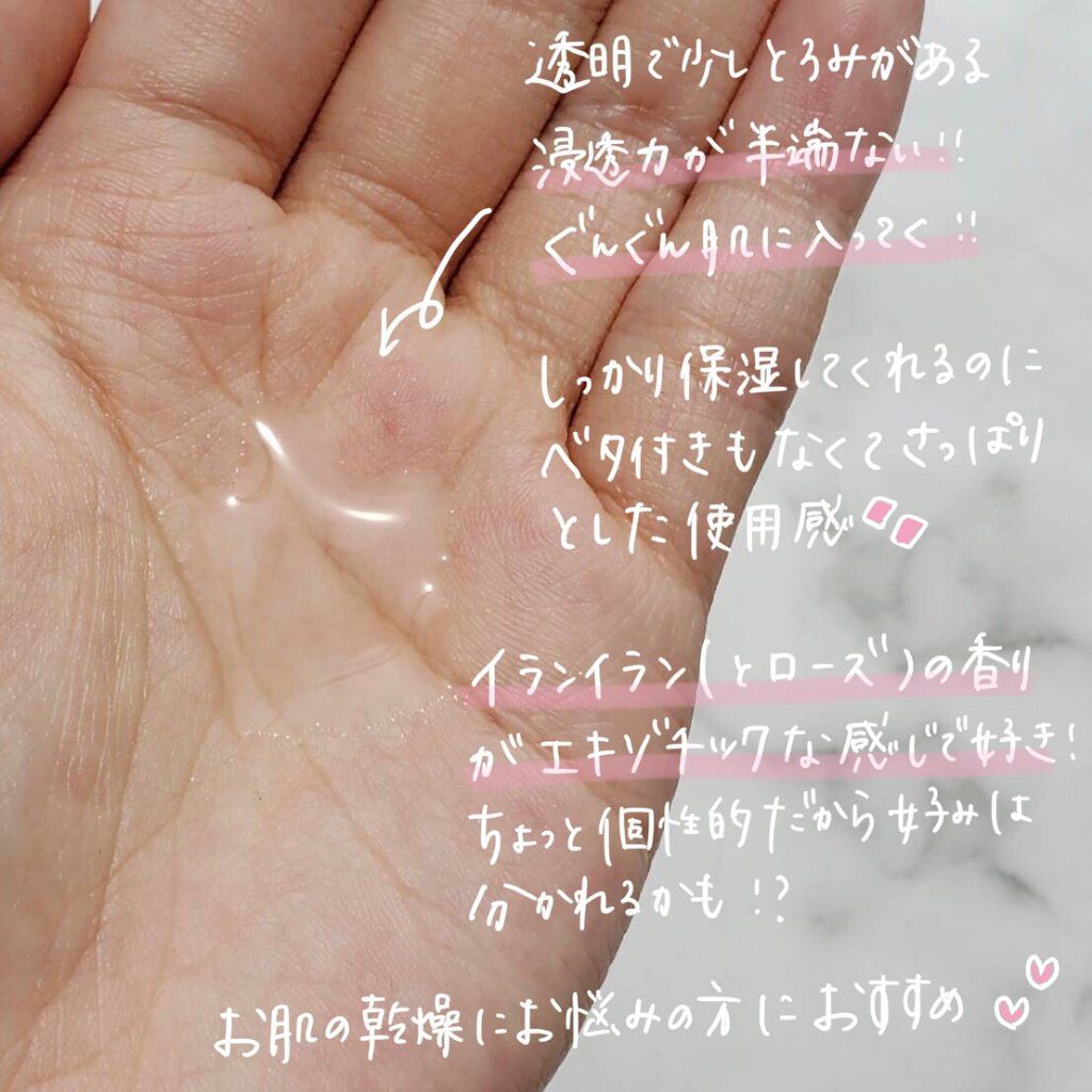 モイスチャーローション/F organics(エッフェ オーガニック)/化粧水を使ったクチコミ（3枚目）